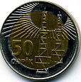 Азербайджан, 2006, 50 Гяпик, Нефть, биметалл-миниатюра